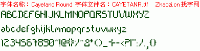 查看字体及作者详细介绍