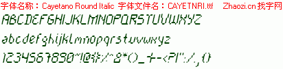 查看字体及作者详细介绍