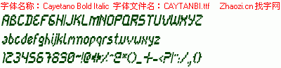 查看字体及作者详细介绍