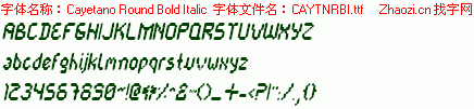 查看字体及作者详细介绍
