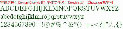 查看字体及作者详细介绍