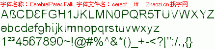 查看字体及作者详细介绍