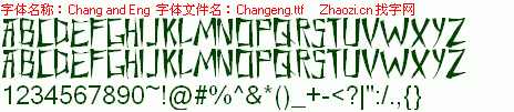 查看字体及作者详细介绍