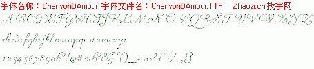 查看字体及作者详细介绍