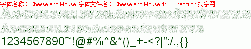 查看字体及作者详细介绍