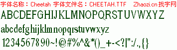 查看字体及作者详细介绍