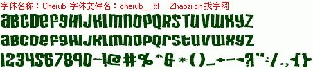 查看字体及作者详细介绍