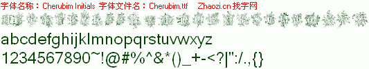 查看字体及作者详细介绍