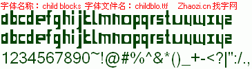 查看字体及作者详细介绍