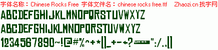 查看字体及作者详细介绍
