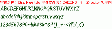 查看字体及作者详细介绍