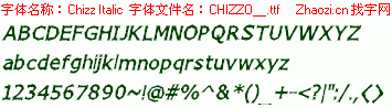 查看字体及作者详细介绍