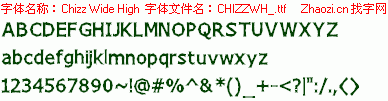 查看字体及作者详细介绍