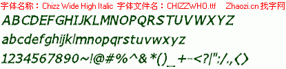 查看字体及作者详细介绍
