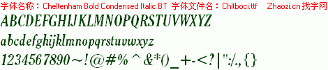查看字体及作者详细介绍