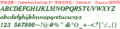 查看字体及作者详细介绍