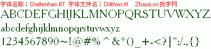 查看字体及作者详细介绍