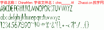 查看字体及作者详细介绍