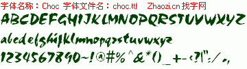 查看字体及作者详细介绍