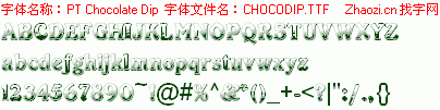 查看字体及作者详细介绍
