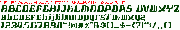 查看字体及作者详细介绍