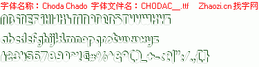 查看字体及作者详细介绍