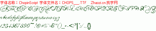 查看字体及作者详细介绍