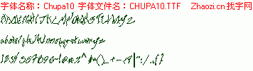 查看字体及作者详细介绍