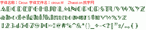查看字体及作者详细介绍