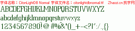 查看字体及作者详细介绍