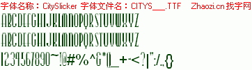 查看字体及作者详细介绍