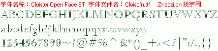 查看字体及作者详细介绍