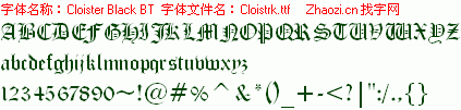 查看字体及作者详细介绍