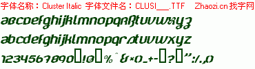 查看字体及作者详细介绍