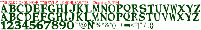 查看字体及作者详细介绍