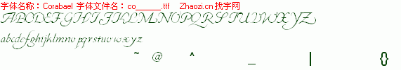 查看字体及作者详细介绍