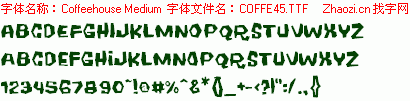 查看字体及作者详细介绍
