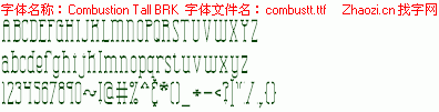 查看字体及作者详细介绍