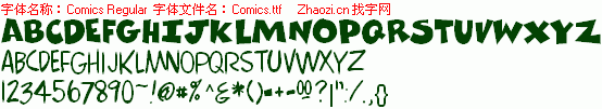 查看字体及作者详细介绍