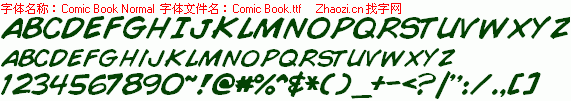 查看字体及作者详细介绍