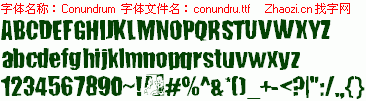 查看字体及作者详细介绍