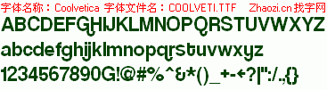 查看字体及作者详细介绍