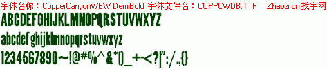 查看字体及作者详细介绍