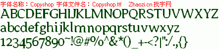 查看字体及作者详细介绍