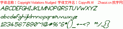 查看字体及作者详细介绍