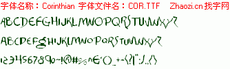 查看字体及作者详细介绍