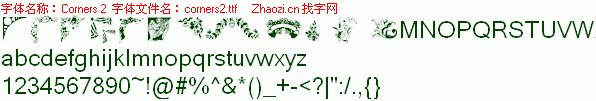 查看字体及作者详细介绍
