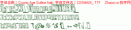 查看字体及作者详细介绍