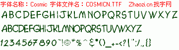 查看字体及作者详细介绍