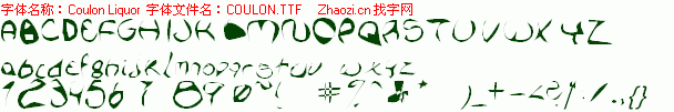 查看字体及作者详细介绍